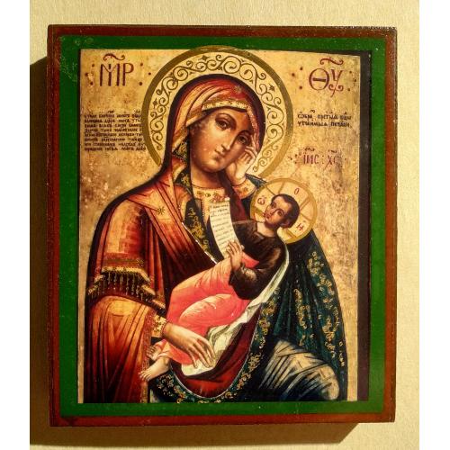 Икона Божией Матери Утоли мои печали Дева Мария церковь православие 