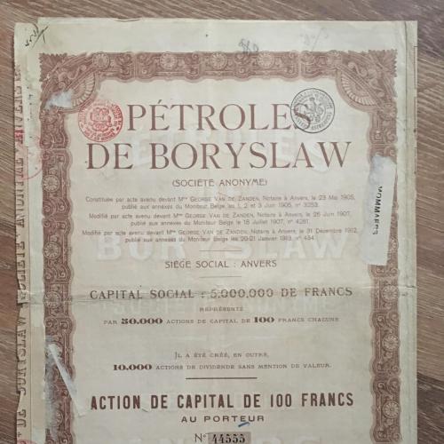 Бориславская нефть (Petroles de Boryslaw). Акция на 100 франков. Борислав, 1913 год