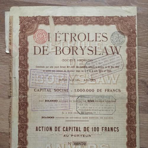 Бориславская нефть (Petroles de Boryslaw). Акция на 100 франков, со штампами. Борислав, 1905 год