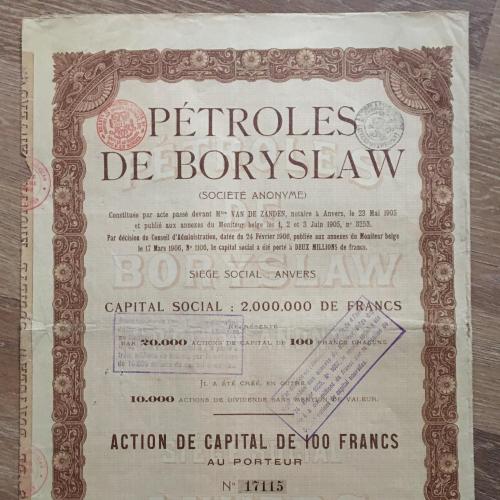 Бориславская нефть (Petroles de Boryslaw). Акция на 100 франков, со штампами. Борислав, 1905 год