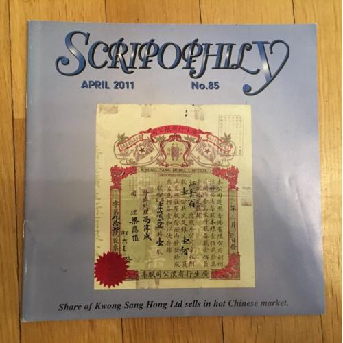 Журнал Scripophily — Международное Общество Скрипофилов IBSS — выпуск 85 — 2011 г.