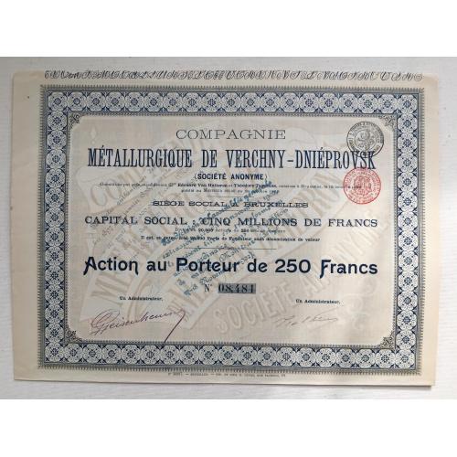 Металлургическая компания — Верхний-Днепровск — акция 250 франков — 1902 год