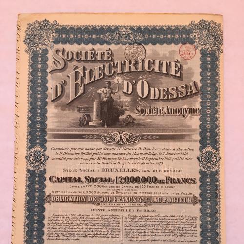 Societe D`Electricite D`Odessa, облигация в 500 франков, 1909 г.