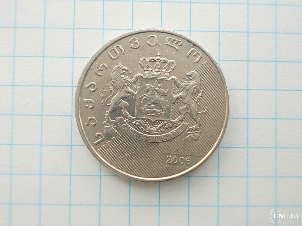 Коллекционер прибыли 15 букв. Монета Грузии 1 лари 2006. 20 Лари монета. Монеты Грузии Аверс и реверс. Медно-никелевый сплав.