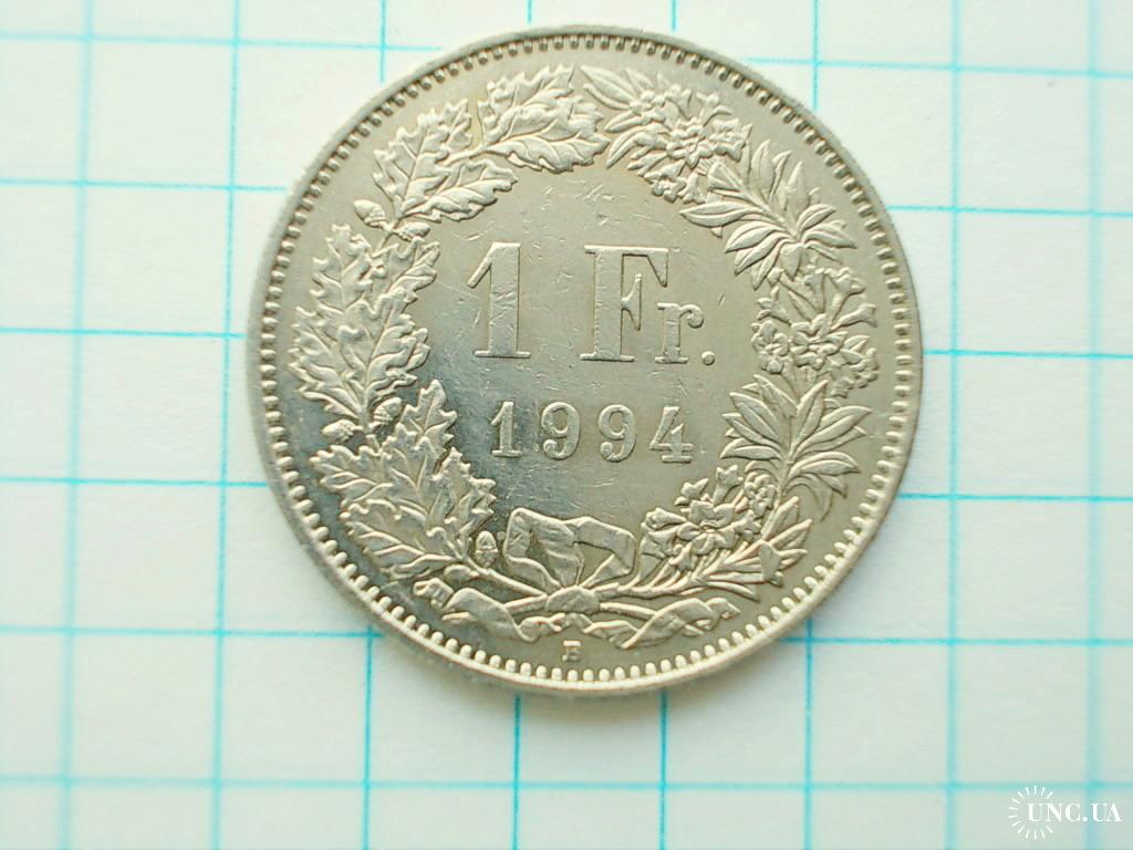 Коллекционер прибыли. 1 Fr монета. 1/2 Fr монета. 2 Франка 1994 Швейцария. Монета 5 fr.