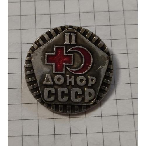 Значки СССР Донор СССР