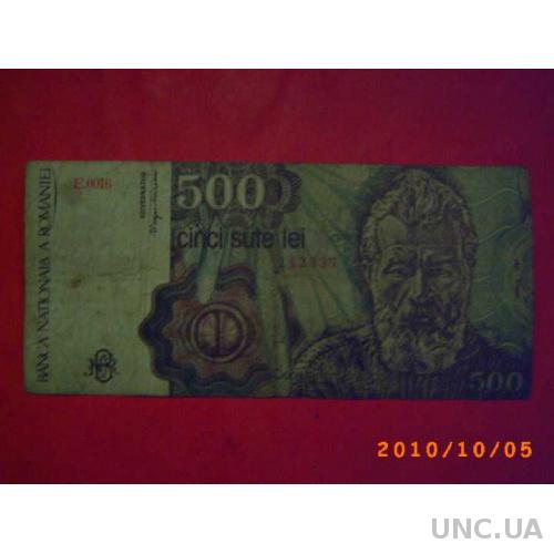 500 лей 1991г.