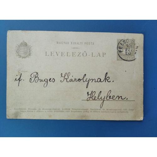 Австро - Венгрия - открытка - карточка - письмо - прошла почту 1901 года - Б/У .