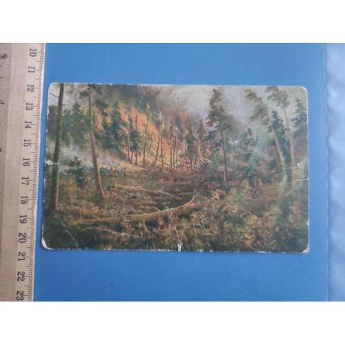 Царская Россия . Б/У . Антиквариат - Распродажа коллекции .