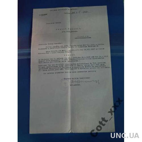 Документ 1938 год - Барбове - Ильница , раритет