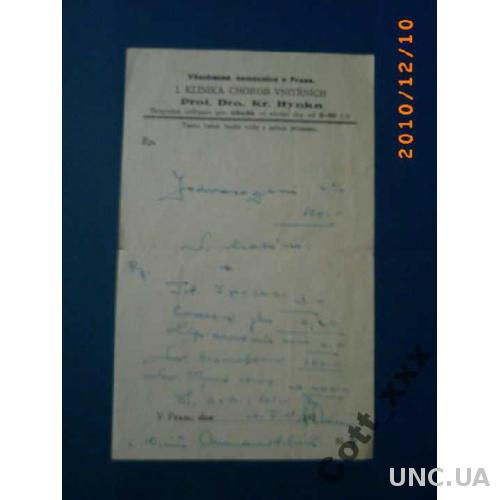 Документ 1938г. Чехословакия