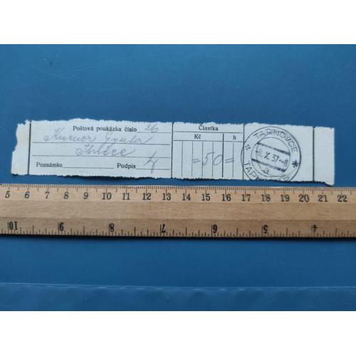 Документ 8, 10. 1937, - Республика Ческословенска , Край Подкарпаторуский - Гос . бланк - Б/У.