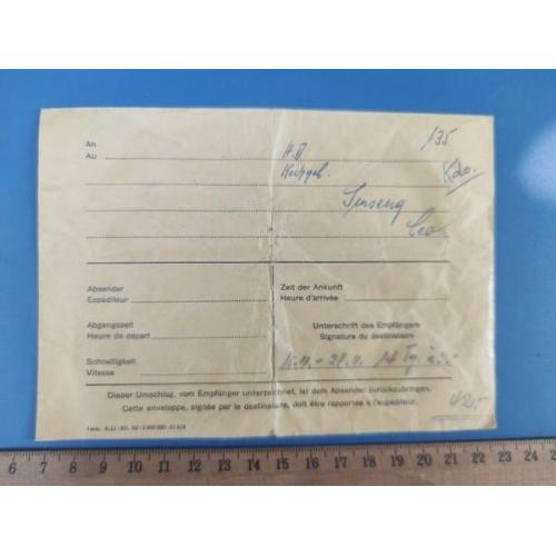 Германия - конверт - 1962 года - Антиквариат . Б/У