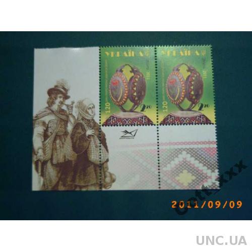 Блок марки Украины -120 лет с начала эмиграции