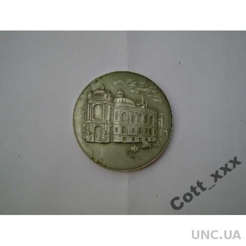 Медаль настольная 1987 года - СССР - № 4