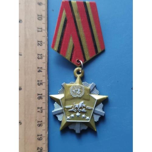 Награда - медаль - пластик - Б/У .