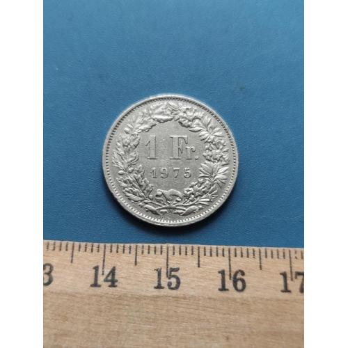 Швейцария - 1 франк 1975 года - Б/У .