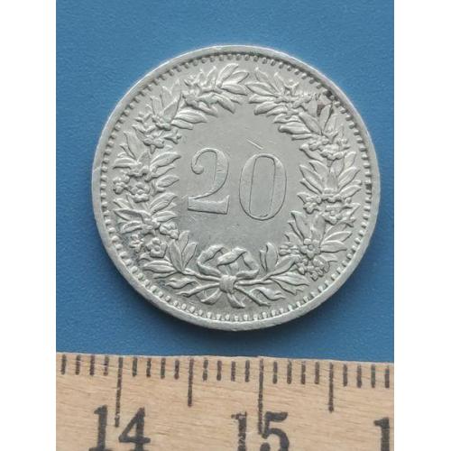 Швейцария - 20 раппен 1981 года - Б/У .