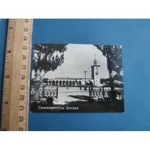 СССР - Фото открытка - чистая . Б/У .