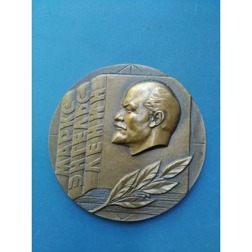 СССР - Медаль настольная - Маркс , Энгельс , Ленин - вес 126 грамма - RR - Б/У .