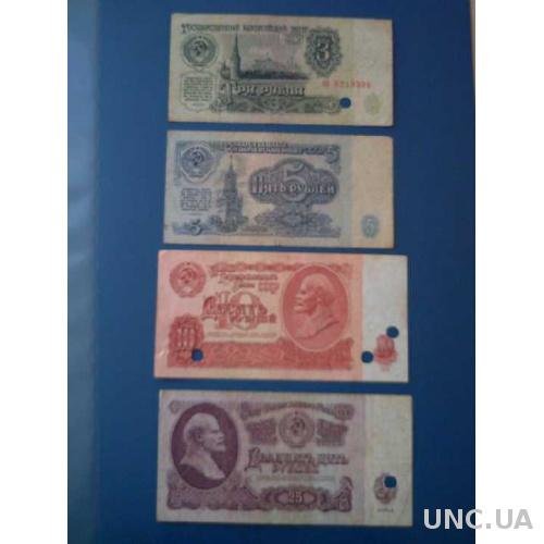 СССР - набор рублей образца 1961 год - ОДНИМ лотом