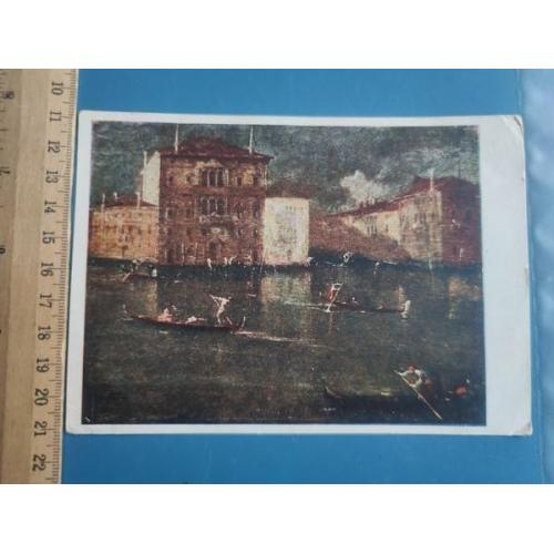 СССР - открытка - чистая - год выпуска 1956 . Б/У . Антиквариат - Распродажа коллекции .