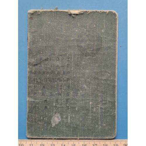 СССР - ПАСПОРТ - Гознак 1950 года - Редкость - Антиквариат . Б/У .