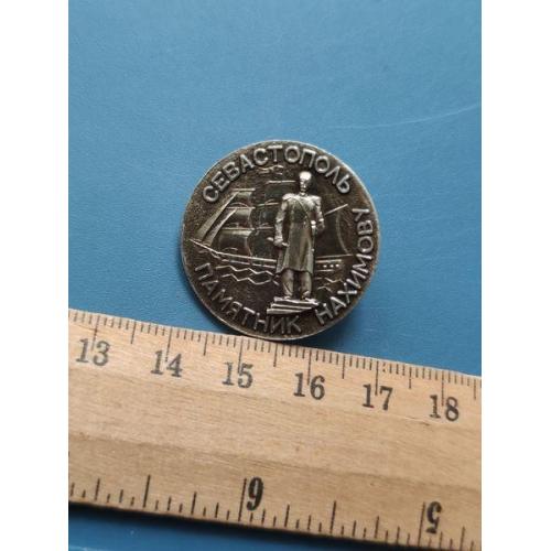 СССР - Значок - " ГОРОДА " - Л/М - Б/У .