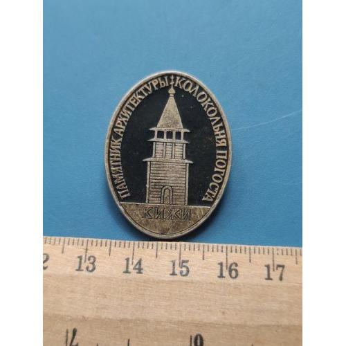 СССР - Значок - " ГОРОДА " - Л/М - Б/У .