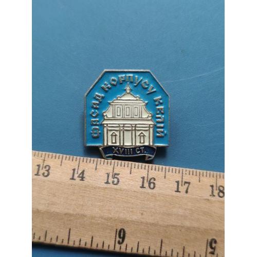 СССР - Значок - " ГОРОДА " - Л/М - Б/У .