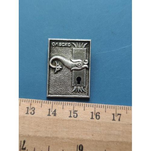 СССР - Значок - " ГОРОДА " - Л/М - Б/У .