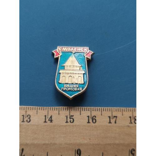 СССР - Значок - " ГОРОДА " - Л/М - Б/У .