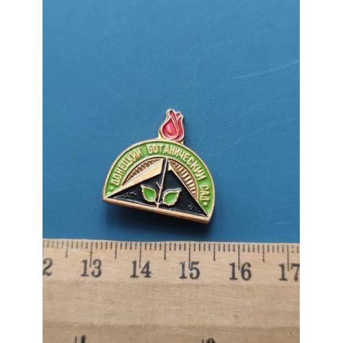 СССР - Значок - " ГОРОДА " - Л/М - Б/У .