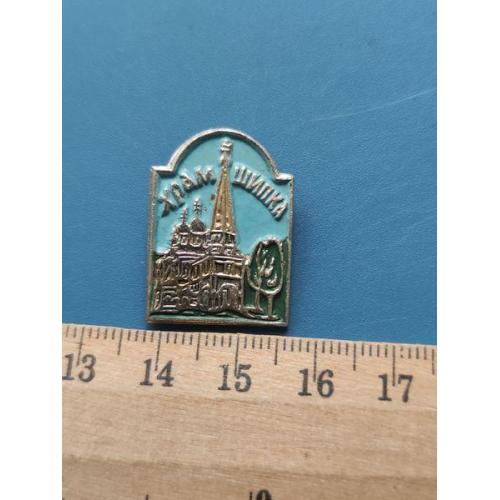 СССР - Значок - " ГОРОДА " - Л/М - Б/У .