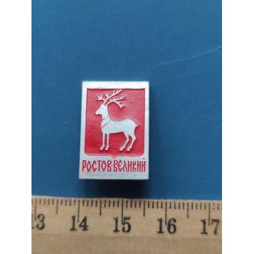 СССР - Значок - " ГОРОДА " - Л/М - Б/У .