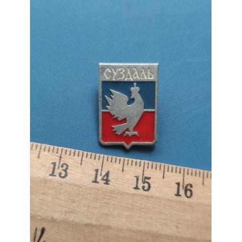 СССР - Значок - " ГОРОДА " - Л/М - Б/У .