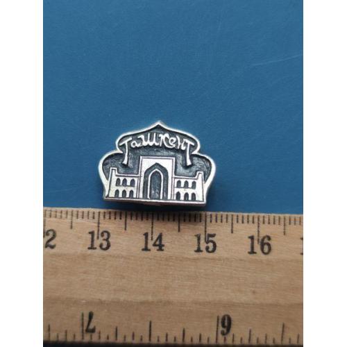 СССР - Значок - " ГОРОДА " - Л/М - Б/У .