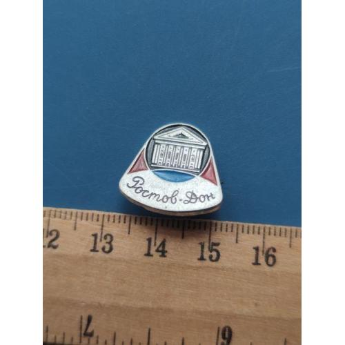 СССР - Значок - " ГОРОДА " - Л/М - Б/У .