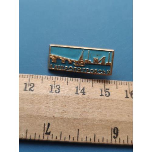 СССР - Значок - " ГОРОДА " - Л/М - Б/У .