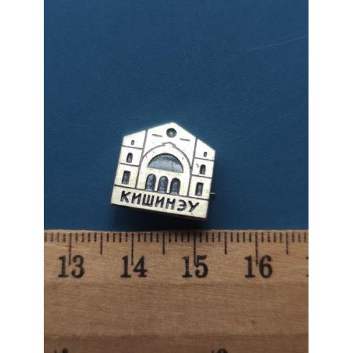 СССР - Значок - " ГОРОДА " - Л/М - Б/У .