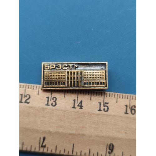 СССР - Значок - " ГОРОДА " - Л/М - Б/У .