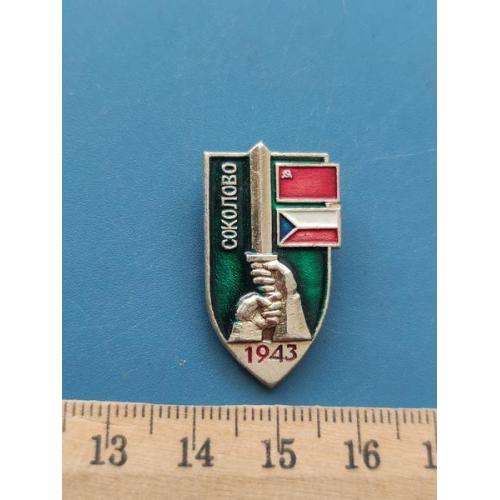 СССР - Значок - " ГОРОДА " - Л/М - Б/У .