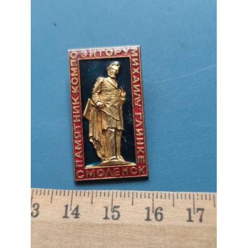 СССР - Значок - " ГОРОДА " - Лакировка - Л/М - Б/У .