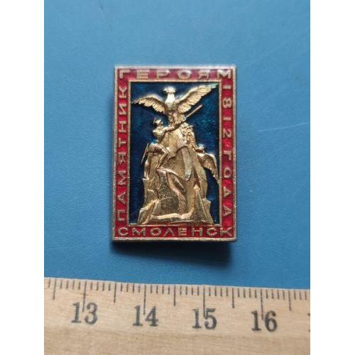 СССР - Значок - " ГОРОДА " - Лакировка - Л/М - Б/У .