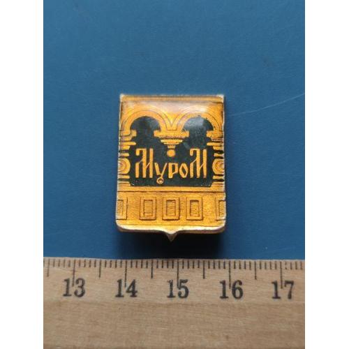 СССР - Значок - " ГОРОДА " - Лакировка - Л/М - Б/У .