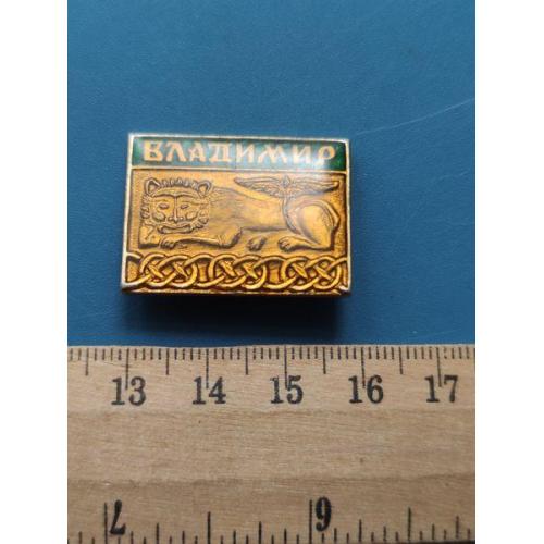 СССР - Значок - " ГОРОДА " - Лакировка - Л/М - Б/У .