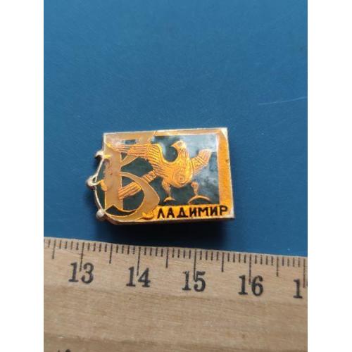 СССР - Значок - " ГОРОДА " - Лакировка - Л/М - Б/У .