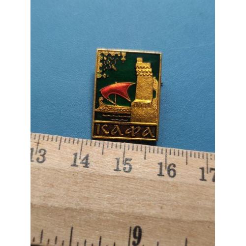 СССР - Значок - " ГОРОДА " - Лакировка - Л/М - Б/У .