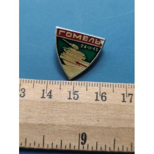 СССР - Значок - " ГОРОДА " - Лакировка - Л/М - Б/У .