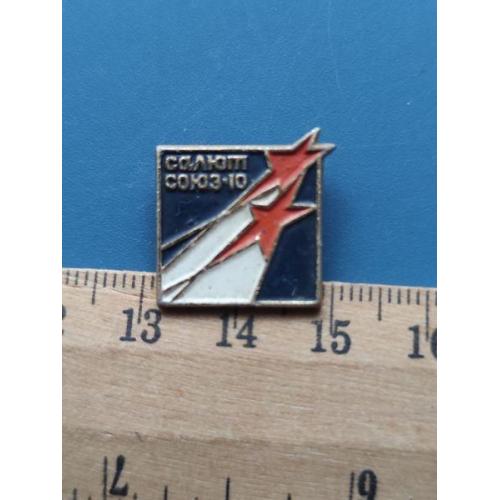 СССР - Значок - Космос - Б/У .